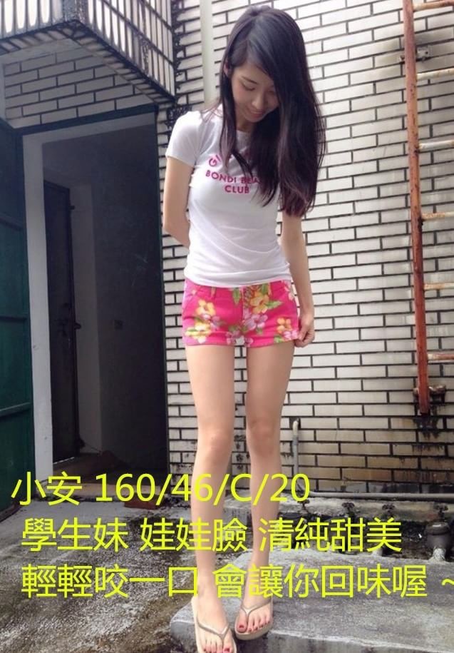 桃園 美凱 擅長指交 36D